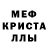 Кетамин VHQ bozena malina