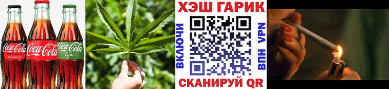 дарнет шоп  Сураж  Печенье с ТГК конопля 