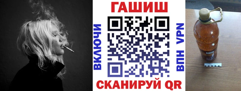 ГАШ 40% ТГК  кракен ссылки  Сураж 