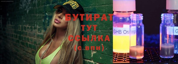 скорость Дмитров