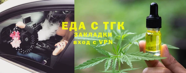 скорость Дмитров
