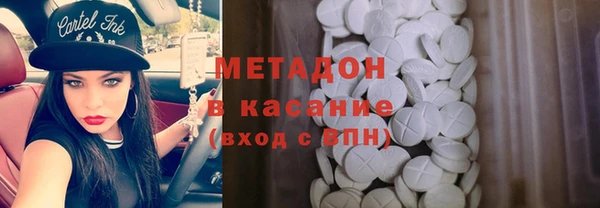 скорость Дмитров