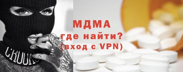 прущие крисы Дмитровск