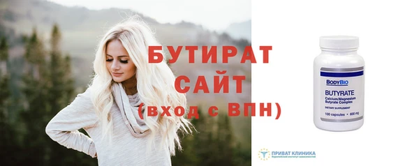 прущие крисы Дмитровск
