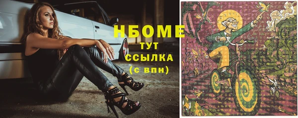 прущие крисы Дмитровск