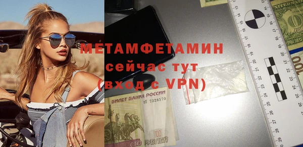 прущие крисы Дмитровск