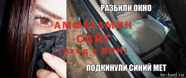 скорость Дмитров