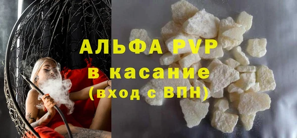 прущие крисы Дмитровск