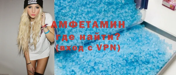 скорость Дмитров