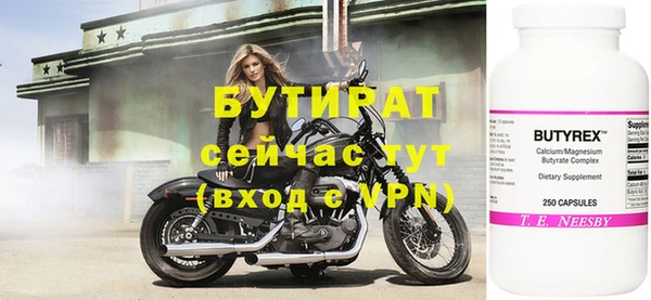 прущие крисы Дмитровск