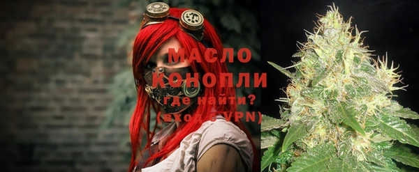прущие крисы Дмитровск