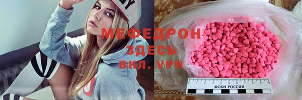 скорость Дмитров