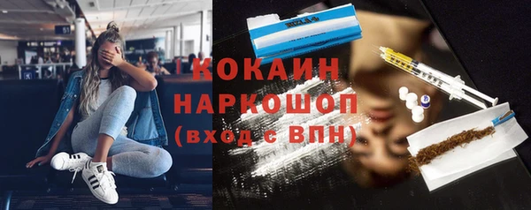 скорость Дмитров