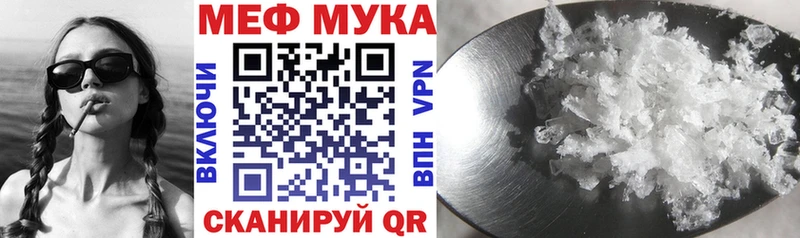 МЕФ  Сураж