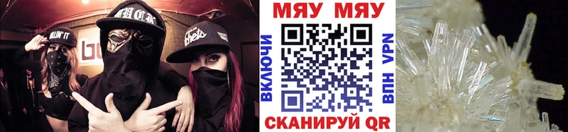 МЯУ-МЯУ 4 MMC  Сураж 