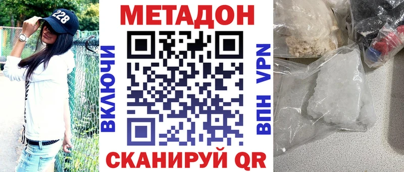 KRAKEN онион  Сураж  МЕТАДОН кристалл 
