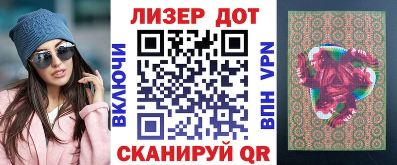 сколько стоит  Сураж  Марки 25I-NBOMe 1,5мг 