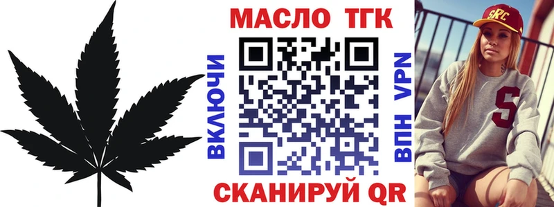 цены наркотик  Сураж  hydra рабочий сайт  Дистиллят ТГК вейп с тгк 